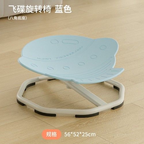 360° Autistic Kids Sensory Toys Chair,Spinning Chair,Sit and Spin Swivel Chair