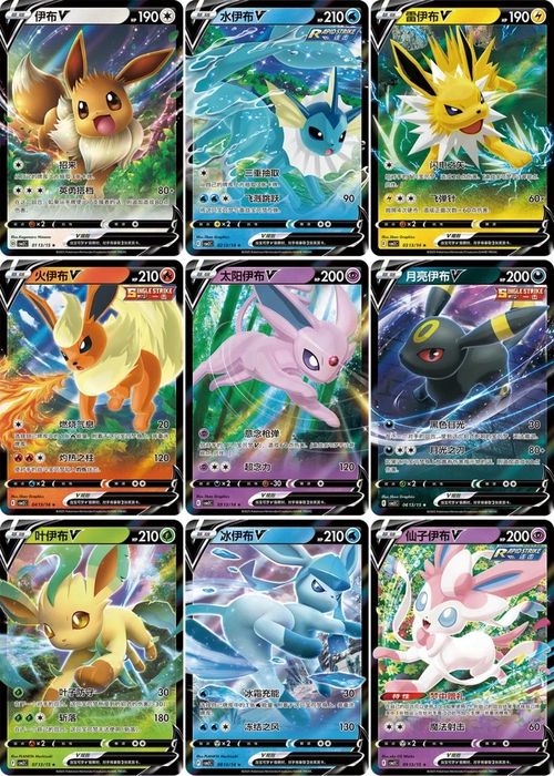 Pokemon Chinese TCG Exclusive Gem Pack Vol.2 CBB2C Eevee Evolution 132 Cards Set — image 10