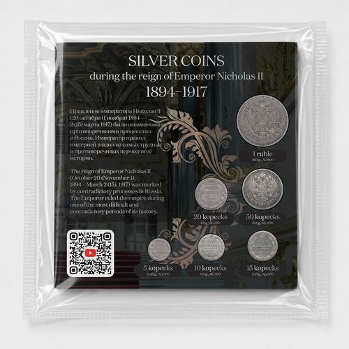 Russian Empire Nicholas II Silver Coin Set 1894–1917 6 Authentic Coins in GF Box — image 6