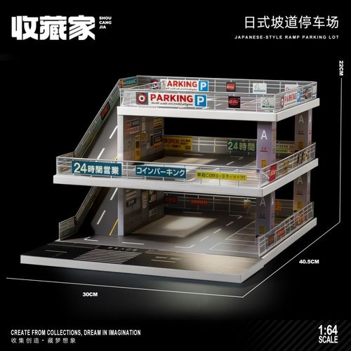 1/64 Diorama Car Garage Model LED Lighting Parking Lot Diecast Vehicle Display — image 1