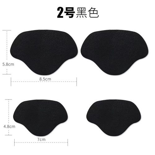 Shoe Heel Repair,4pcsSelf-Adhesive Inside Shoe Patches for Repair Holes
