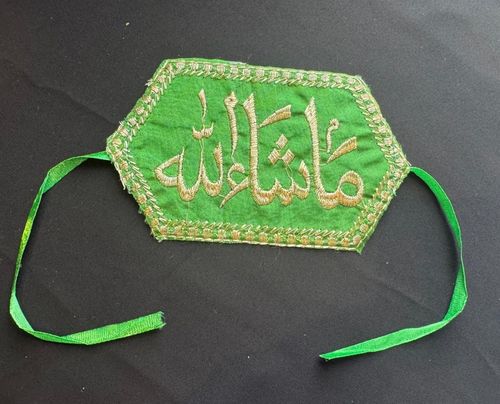 Imam Zamin, Arm Band, MashAllah, Muslim Wedding, NIkkah, Mayoon, Mehndi — image 1