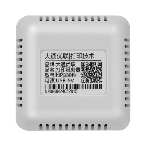 NP330NB Network Printer Server USB Printer Server w/ Ethernet Port Bluetooth tp1 — image 3