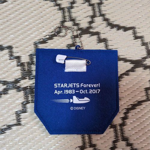Tokyo Disneyland Star Jet Patch Keychain — image 2