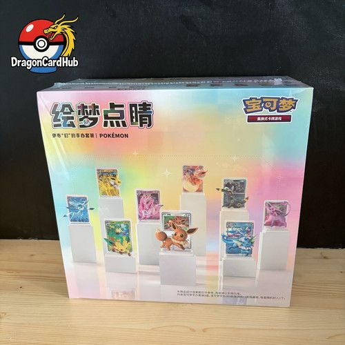 Pokemon Chinese exclusive Dream Drawing Vol.3 Eeeve's Blind Box/Confirmed Box