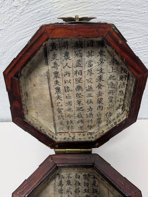 Antique Chinese Octagonal Box Hardwood and Brass Paper Lined 1900 6.5in — image 17