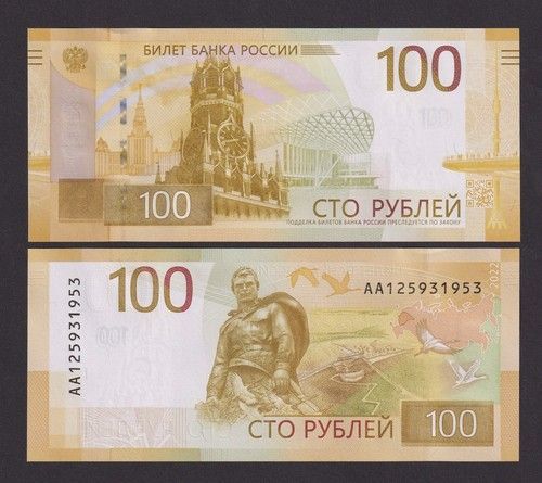 UNC Russia 100 Rubles Banknote 2022 AA First Prefix NEW Series