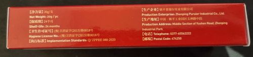 Sumifun Capsicum Arthritis Cream Hot Rheumatoid Arthritis Joint Knee Pain Relief — image 7