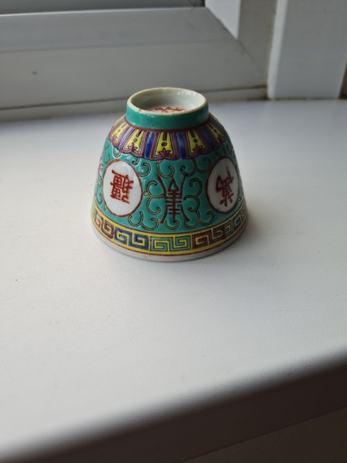 Vintage Chinese Turquoise Mun Shou Longevity Small Tea Cup — image 2