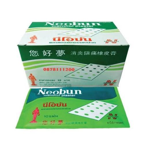 200 Sheets Neobun menthol plaster cool relief pain Muscle Ache Treatment 1 Box — image 10