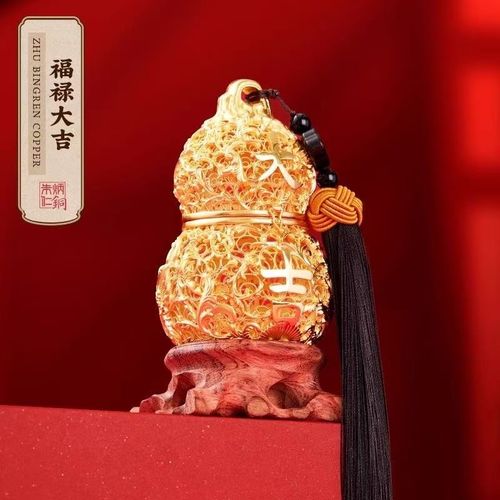 Zhu Bingren Tong Brass Filigree Gourd Ornament Fu Lu Da Ji Wood Base UK Stock — image 1