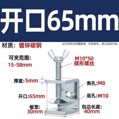 C Clamps Galvanized Steel for Mounting Metal U Clamps Working Small Desk Clamp