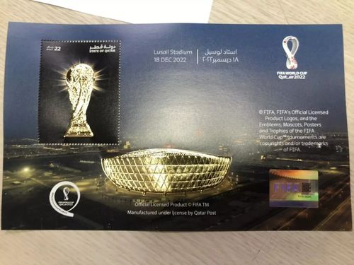 FIFA 2022 World Cup Final closing ceremony FOLDER WITH FIRST DAY COVER AND STAMP — image 3