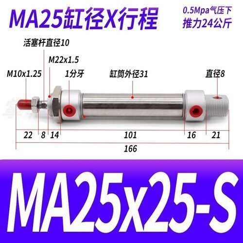 MA25 x 25/50/75/100~500-S-CA Stainless Steel Pneumatic Air Cylinder