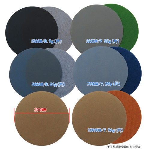 1-8 Inch Flocked Sanding Discs Hook Loop Wet Sanding Discs Sheet 800-10000Grit