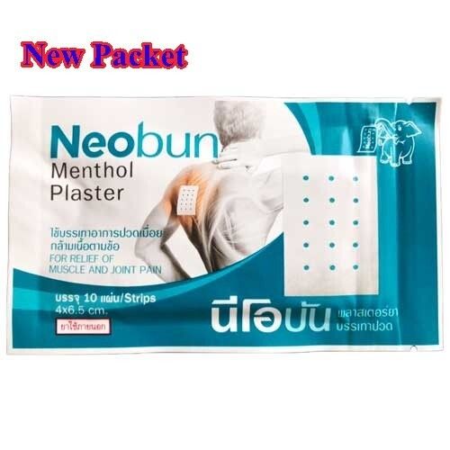 200 Sheets Neobun menthol plaster cool relief pain Muscle Ache Treatment 1 Box — image 2
