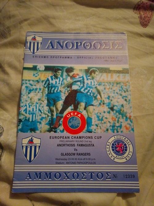 95/6 Famagusta V Rangers  FOOTBALL PROGRAMME 23/8/1995 European Cup (4)