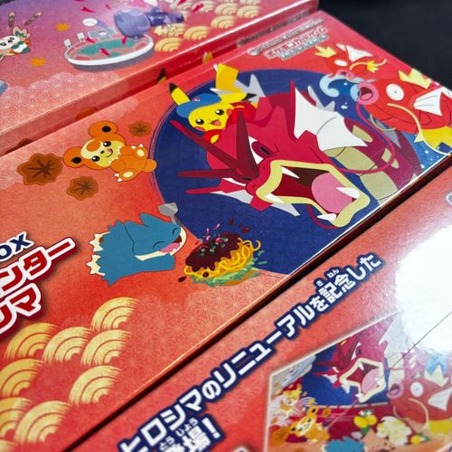Pokemon Center Hiroshima - Special box Japanese - Sealed — image 7