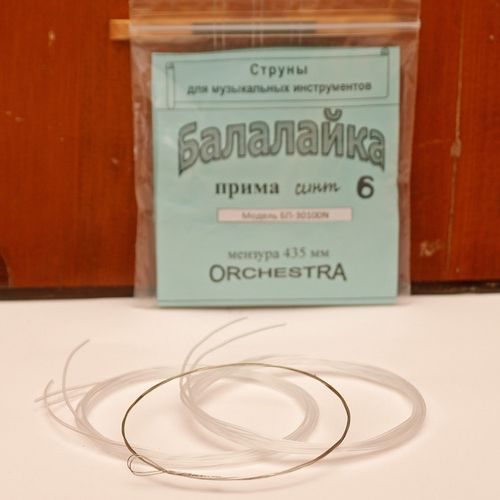 SOLID Six 6 string BALALAIKA Prima Steel & Nylon Strings, made in Ukraine  - UK — image 2