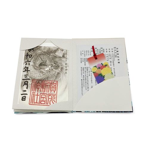 Hokusai Great Wave off Kanagawa Goshuincho Washi Notebook Japanese Stamp Book — image 8